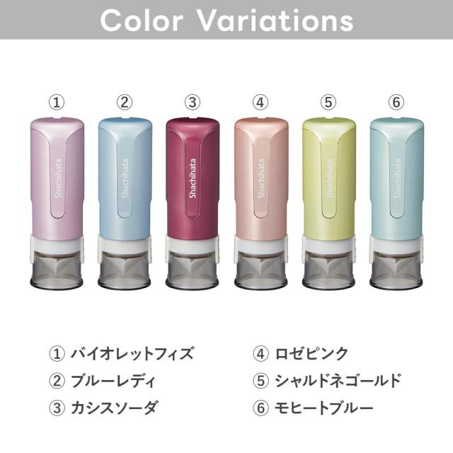シャチハタ キャップレス9 スパークリングクリアカラー 認印 9mm おしゃれ 可愛い カクテルトーン 艶あり 光沢 キャップ不要(メールオーダー式)