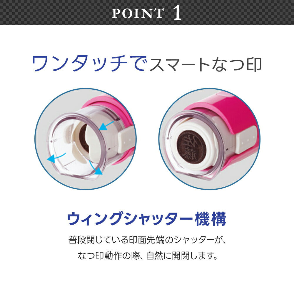 シャチハタ キャップレス9(メールオーダー式)