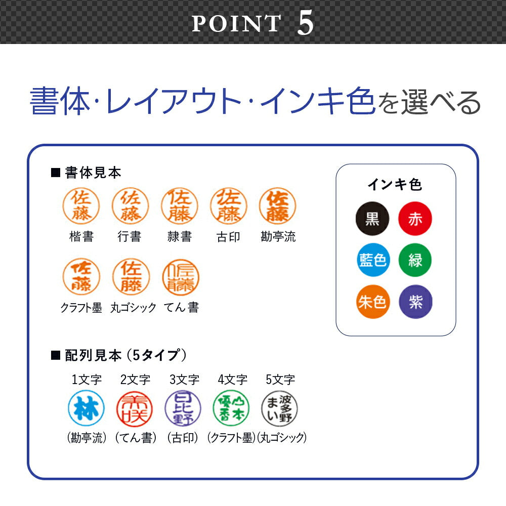 シャチハタ キャップレス9(メールオーダー式)