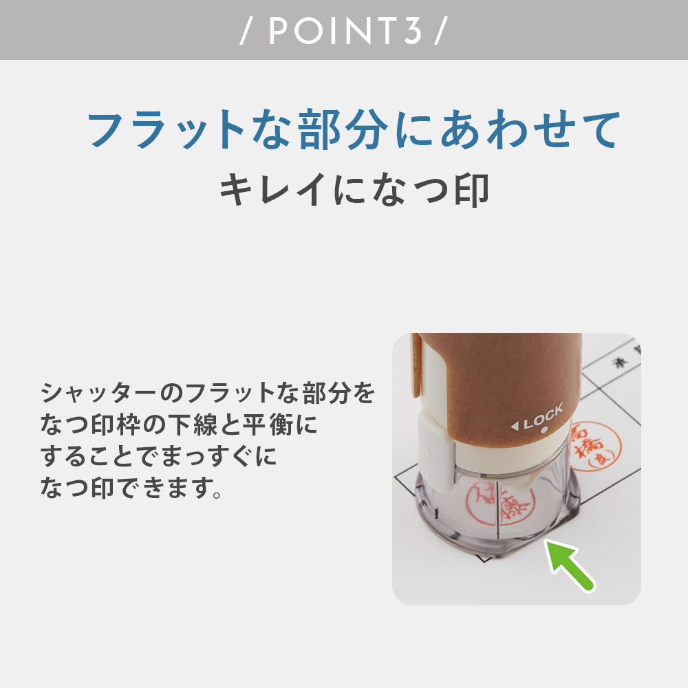 シャチハタ キャップレス9 バイオマスプラスチック(メールオーダー式) 珈琲