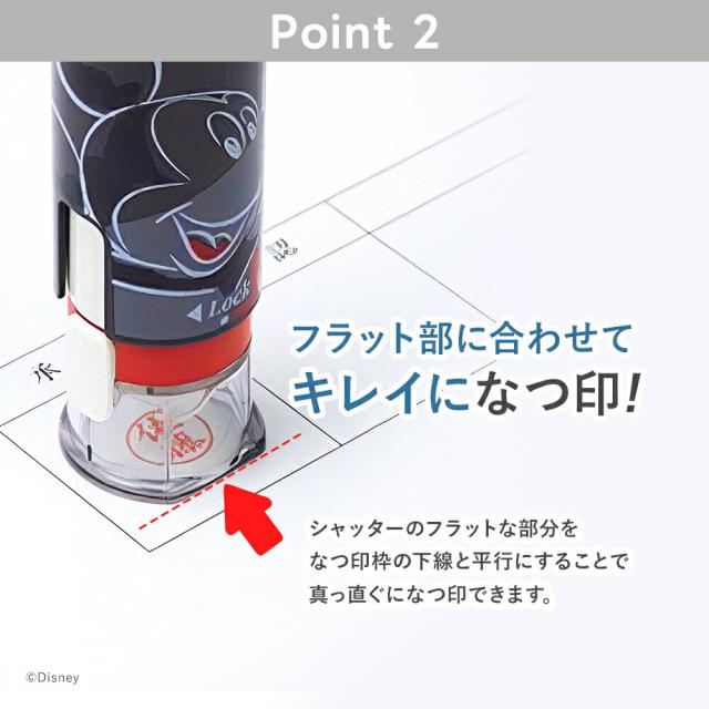 シャチハタ キャップレス9 ディズニー 9mm メールオーダー式 認印 ネーム印 ミッキー ミニー キャップ不要(メールオーダー式)