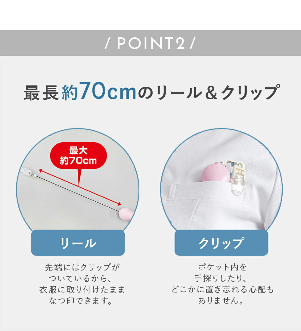 シャチハタ キャップレス9 リール式 認印 9mm ネーム印 リールストラップ クリップ付 キャップ不要(メールオーダー式)