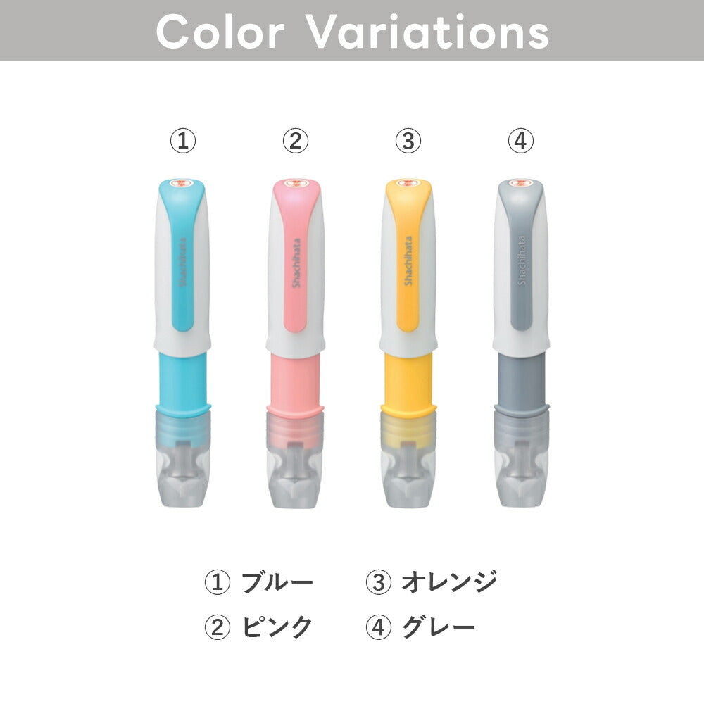 シャチハタ ネーム6 キャプレ 訂正印 6mm キャップレス 狙い押し 連続押し 認印 パステルカラー(メールオーダー式)