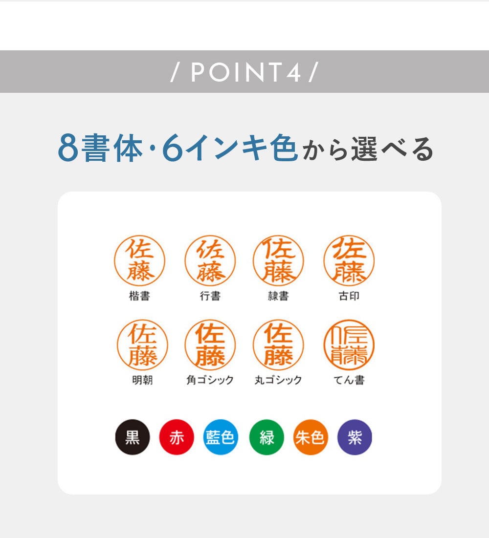 シャチハタ ペアネーム(メールオーダー式)