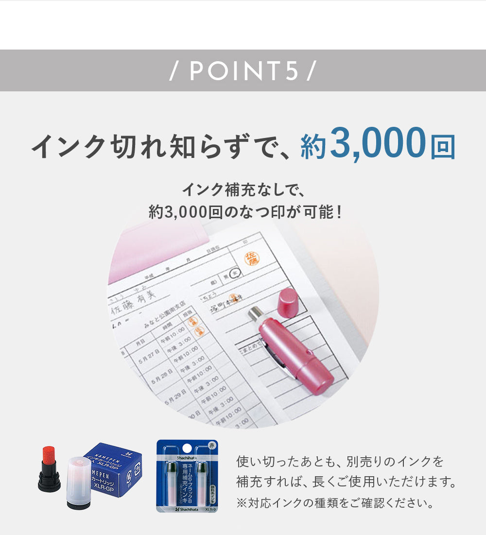 シャチハタ ペアネーム(メールオーダー式)