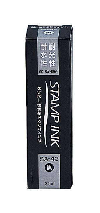スタンプ補充インキ（赤/黒） 個人印鑑 ハンコ いんかん 就職祝い 印鑑セット はんこ 会社 ギフト 祝い プレゼント サプライ