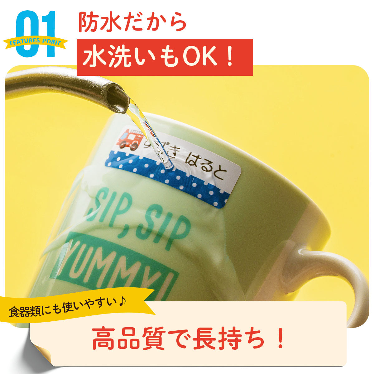 入学準備セット イラスト お名前シール + 算数セット 2点セット