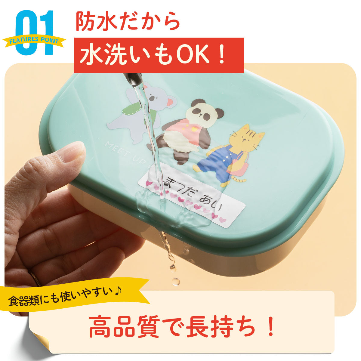 入学準備セット シンプル お名前シール + 算数セット 2点セット