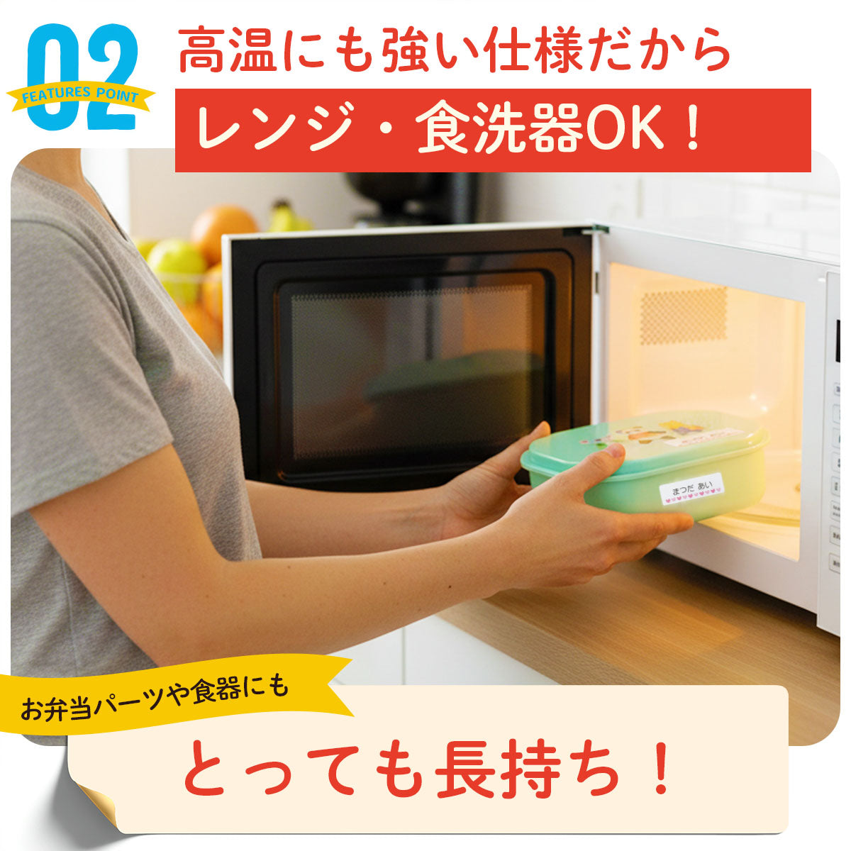 入学準備セット イラスト お名前シール + 算数セット 2点セット