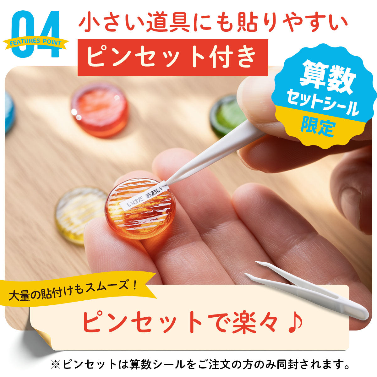 名前シール シンプルデザイン 最大833枚 お名前シール