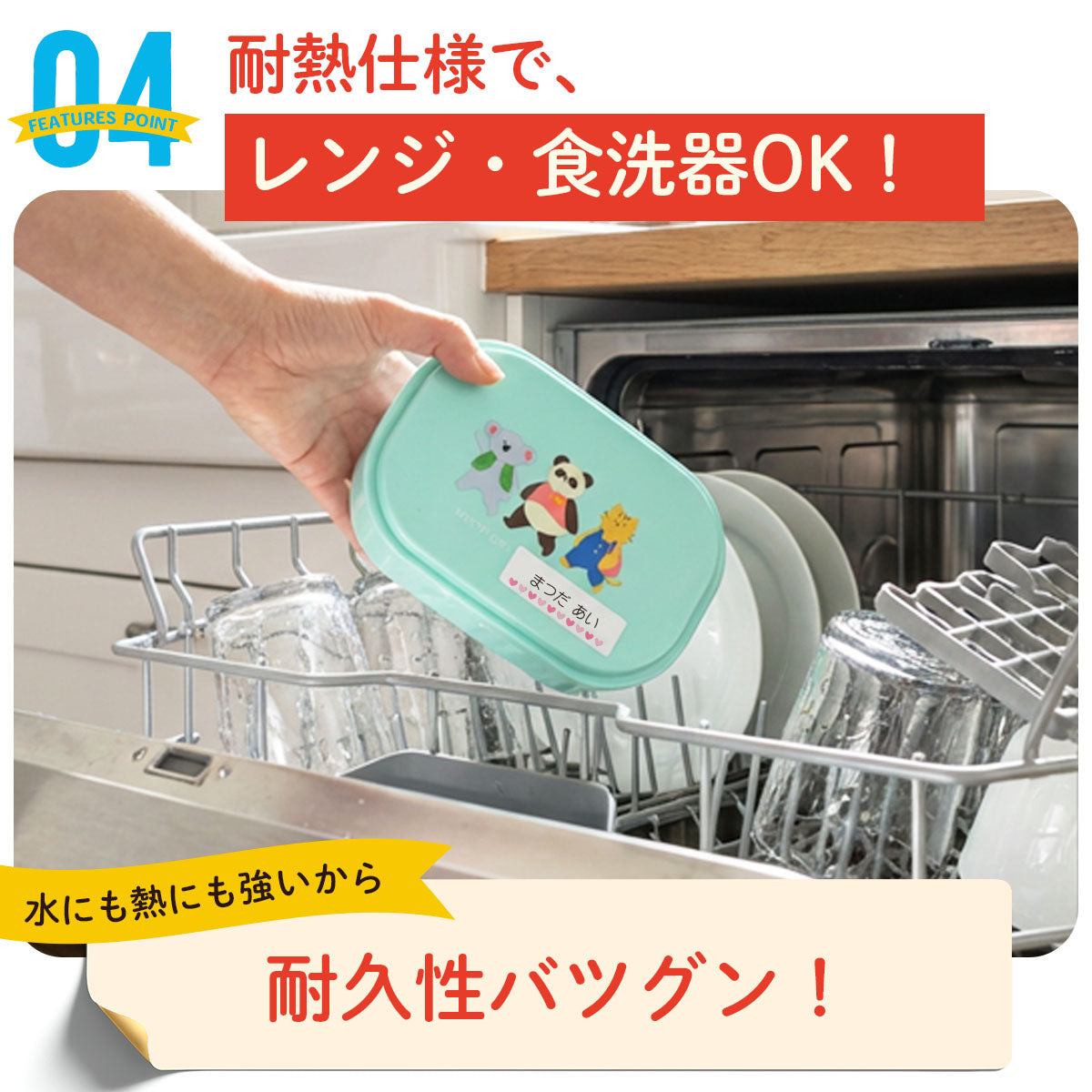 布にアイロン無しで貼れる 布用 名前シール ノンアイロン デザイン2 シンプル お名前シール タグ用
