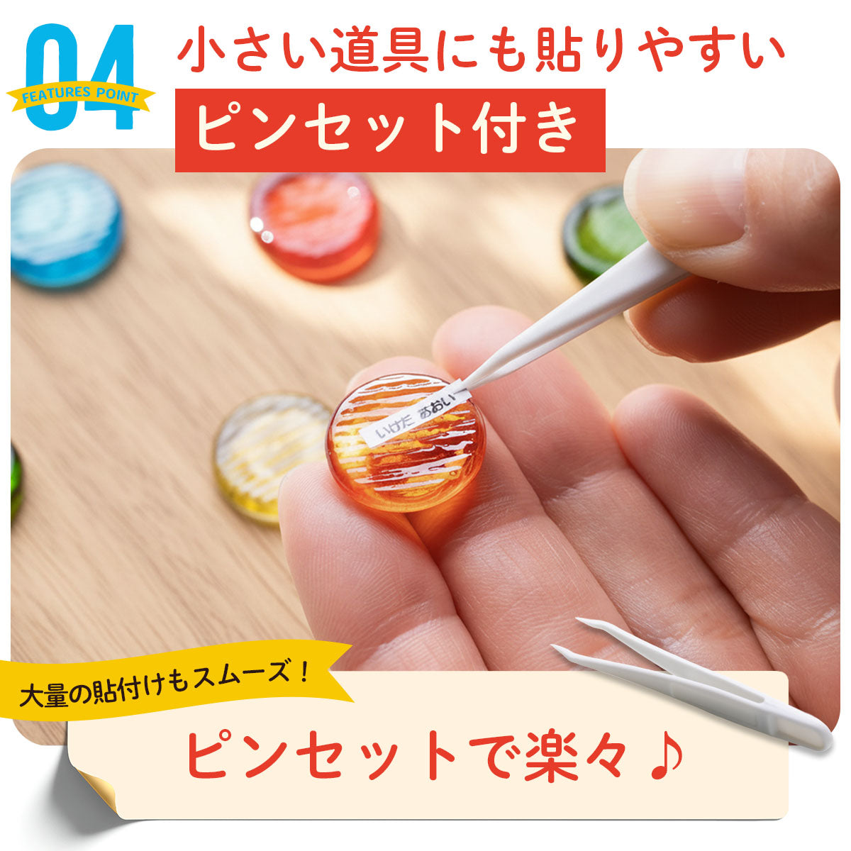 入学準備セット イラスト お名前シール + 算数セット 2点セット