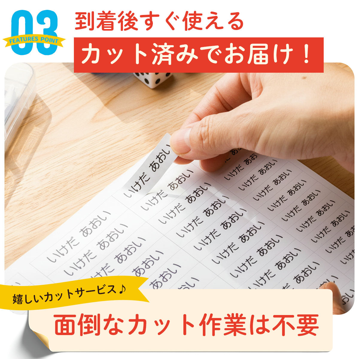 お名前シール 算数セットシール 2枚セット　
