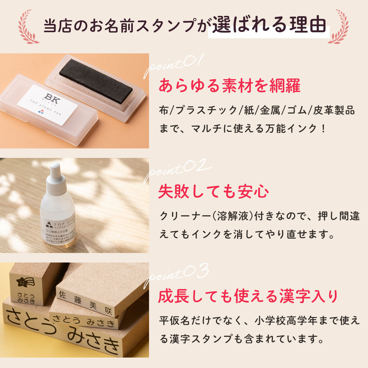 お名前スタンプ + ノンアイロン お名前シール セット 入園準備 スタンプ クリーナー付 ネームスタンプ 入学準備 油性スタンプ かわいい 保育園 幼稚園 小学校 食洗機 レンジ 漢字 おなまえシール 名前シール お名前はんこ 入学祝い 「O-05」