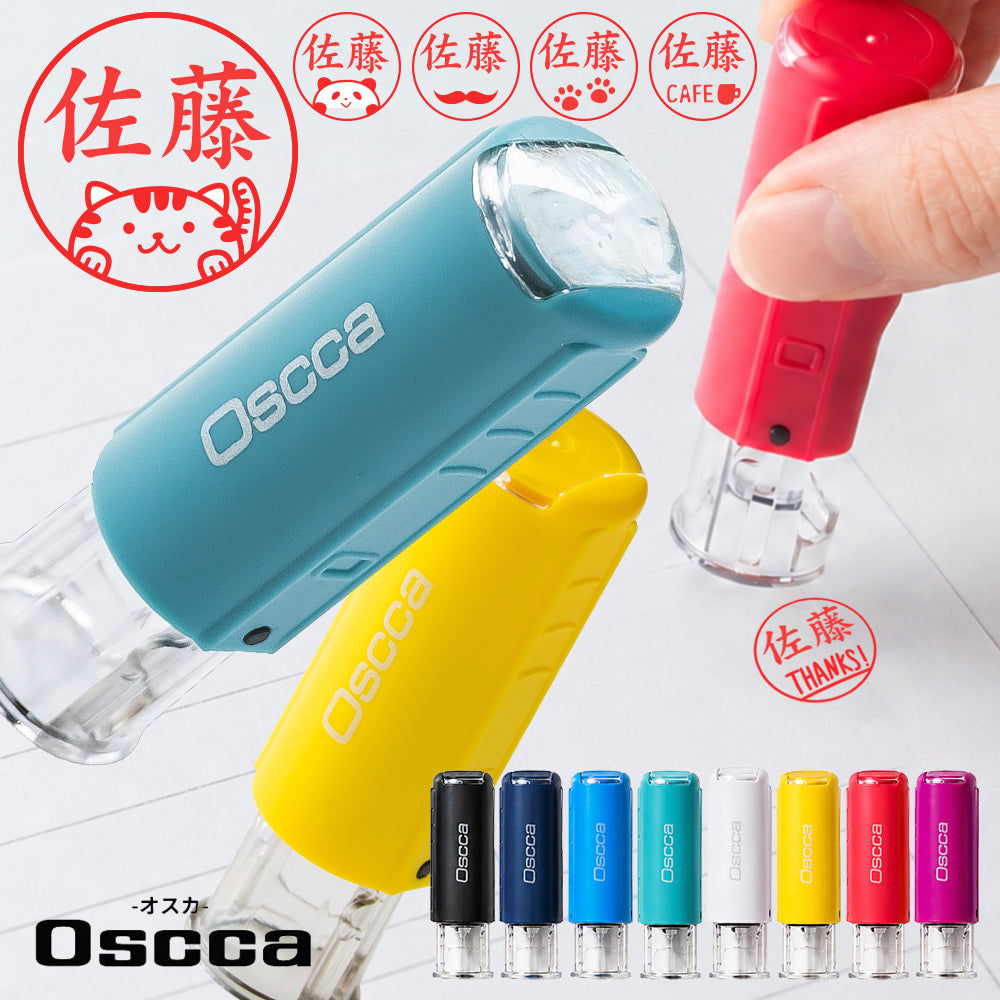 印鑑 はんこ オスカ oscca 回転式ネーム印 イラスト サイズ：10mm丸 キャップレス かわいいハンコ ネーム印 オーダー ゴム印 認印 オリジナルはんこ 個人印鑑 ネーム印鑑 ハンコ 会社 就職祝い 女性 男性 かわいい 名入れ 記念日 記帳