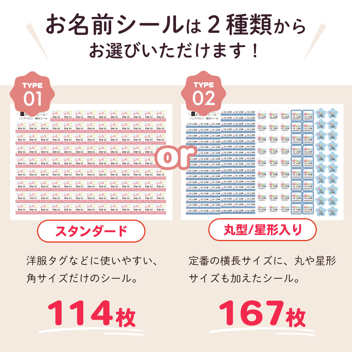 お名前スタンプ + ノンアイロン お名前シール セット 入園準備 スタンプ クリーナー付 ネームスタンプ 入学準備 油性スタンプ かわいい 保育園 幼稚園 小学校 食洗機 レンジ 漢字 おなまえシール 名前シール お名前はんこ 入学祝い 「O-05」