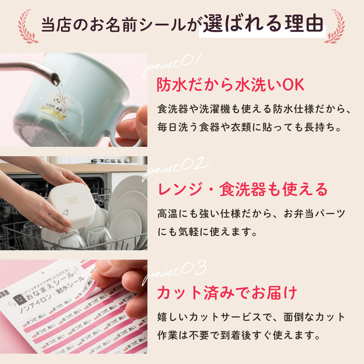 お名前スタンプ + ノンアイロン お名前シール セット 入園準備 スタンプ クリーナー付 ネームスタンプ 入学準備 油性スタンプ かわいい 保育園 幼稚園 小学校 食洗機 レンジ 漢字 おなまえシール 名前シール お名前はんこ 入学祝い 「O-05」