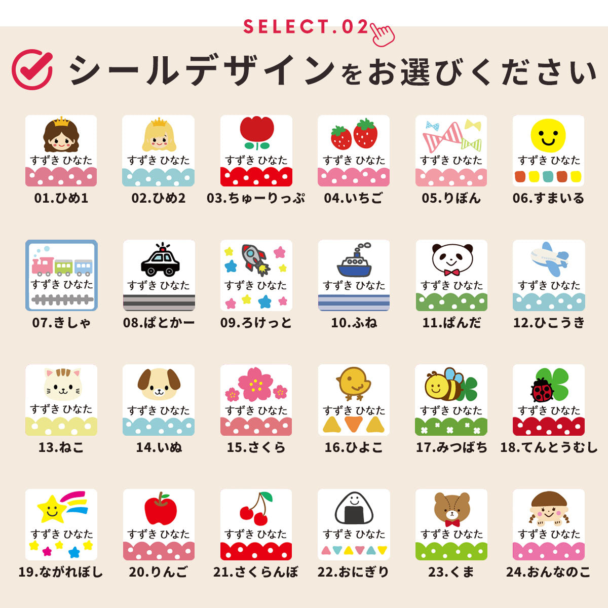 お名前スタンプ + ノンアイロン お名前シール セット 入園準備 スタンプ クリーナー付 ネームスタンプ 入学準備 油性スタンプ かわいい 保育園 幼稚園 小学校 食洗機 レンジ 漢字 おなまえシール 名前シール お名前はんこ 入学祝い 「O-05」