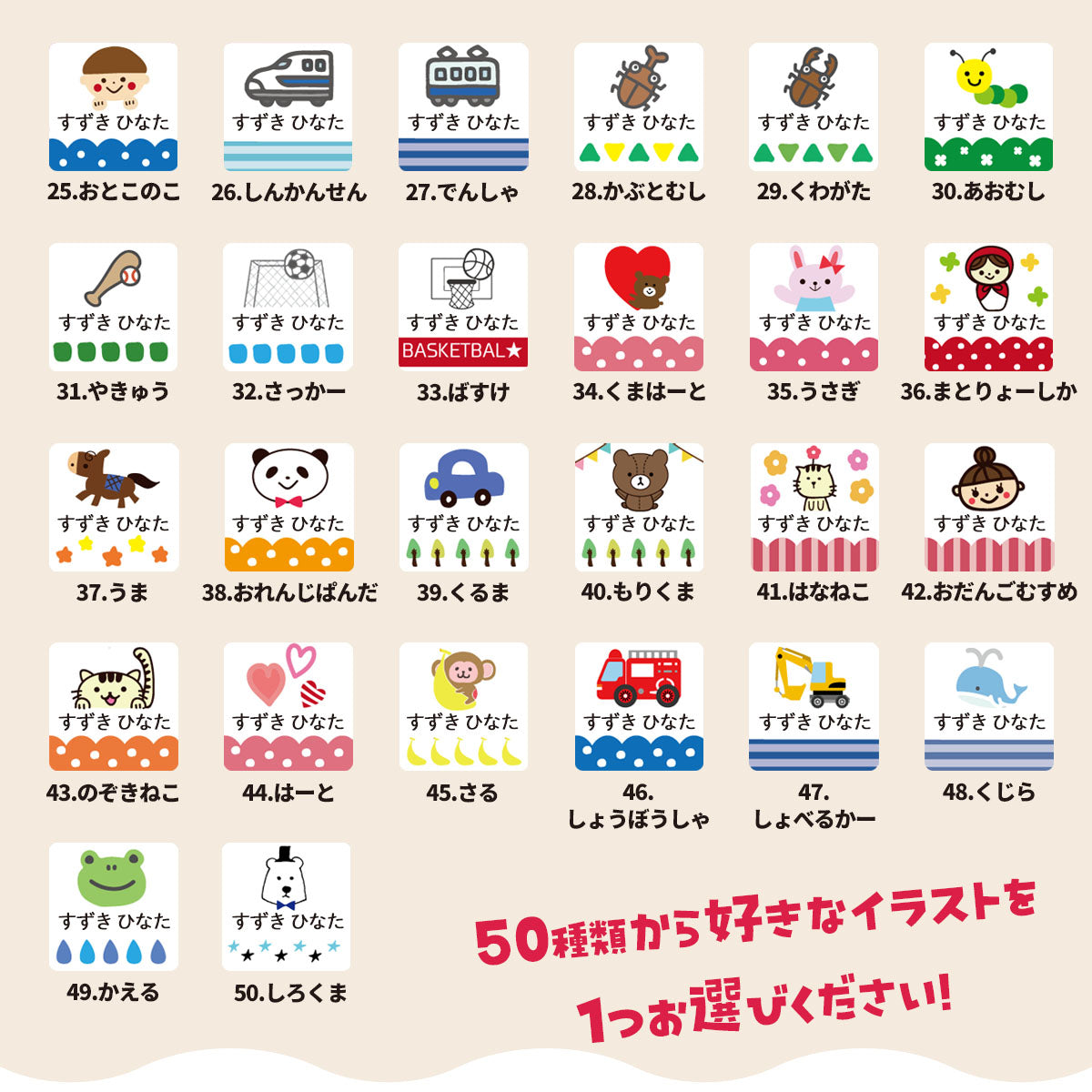 お名前スタンプ + ノンアイロン お名前シール セット 入園準備 スタンプ クリーナー付 ネームスタンプ 入学準備 油性スタンプ かわいい 保育園 幼稚園 小学校 食洗機 レンジ 漢字 おなまえシール 名前シール お名前はんこ 入学祝い 「O-05」