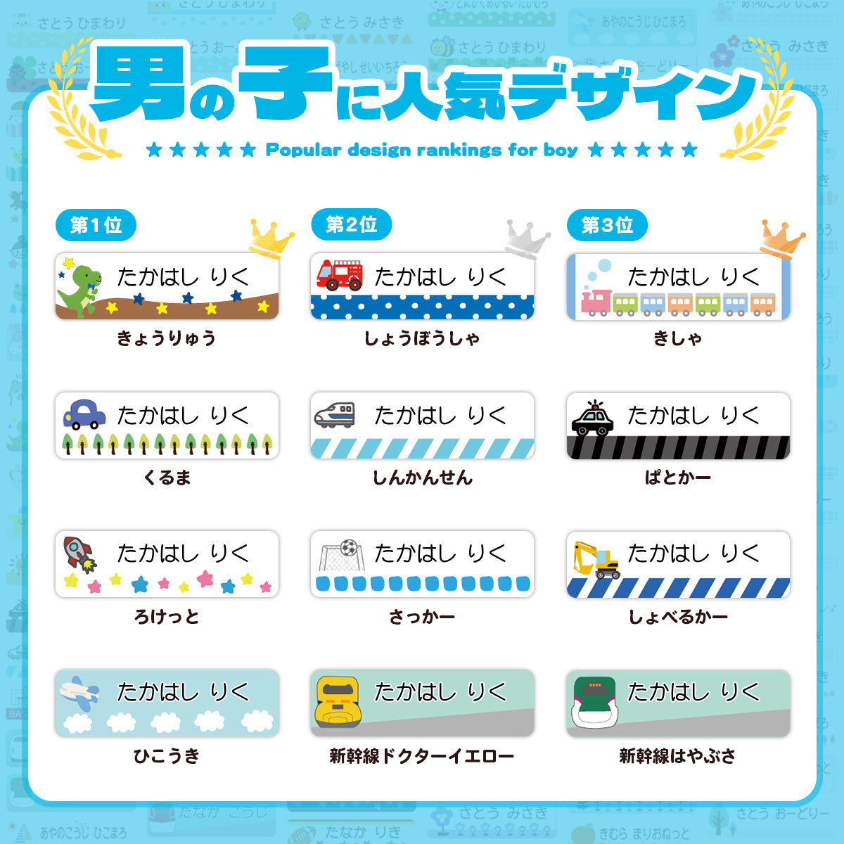 入学準備セット イラスト お名前シール + 算数セット 2点セット