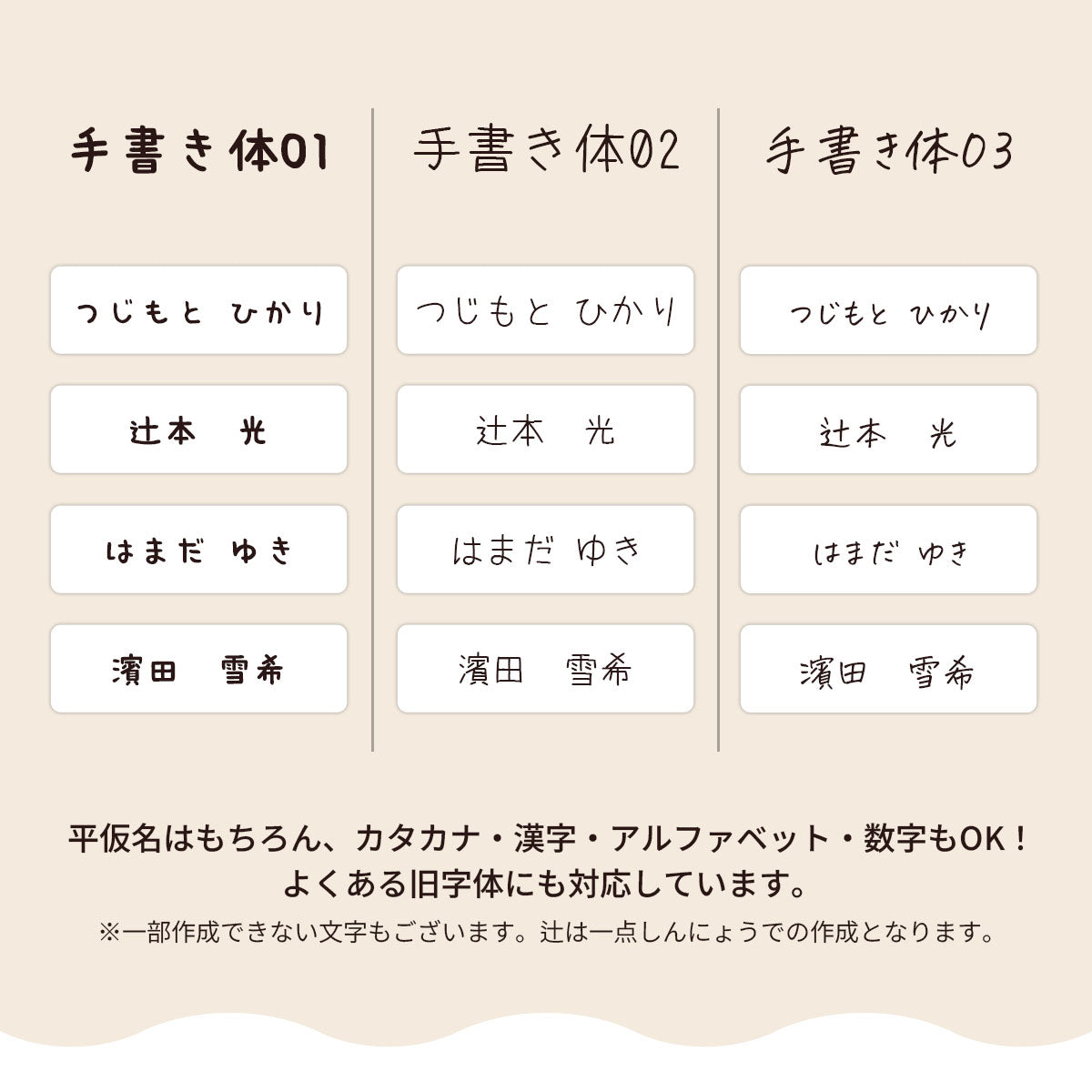 お名前スタンプ + ノンアイロン お名前シール セット 入園準備 スタンプ クリーナー付 ネームスタンプ 入学準備 油性スタンプ かわいい 保育園 幼稚園 小学校 食洗機 レンジ 漢字 おなまえシール 名前シール お名前はんこ 入学祝い 「O-05」
