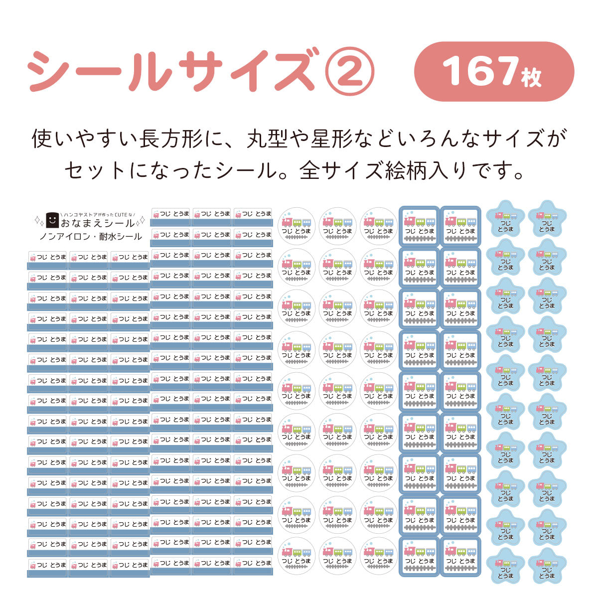 お名前スタンプ + ノンアイロン お名前シール セット 入園準備 スタンプ クリーナー付 ネームスタンプ 入学準備 油性スタンプ かわいい 保育園 幼稚園 小学校 食洗機 レンジ 漢字 おなまえシール 名前シール お名前はんこ 入学祝い 「O-05」
