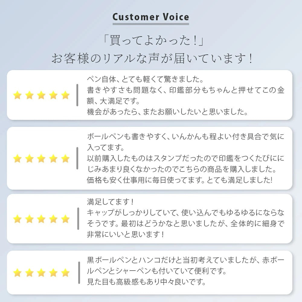 ボールペン ネームペン　スタンペン和4F 個人印鑑 ハンコ いんかん 就職祝い 印鑑セット はんこ 会社 ギフト 祝い プレゼント タニエバー
