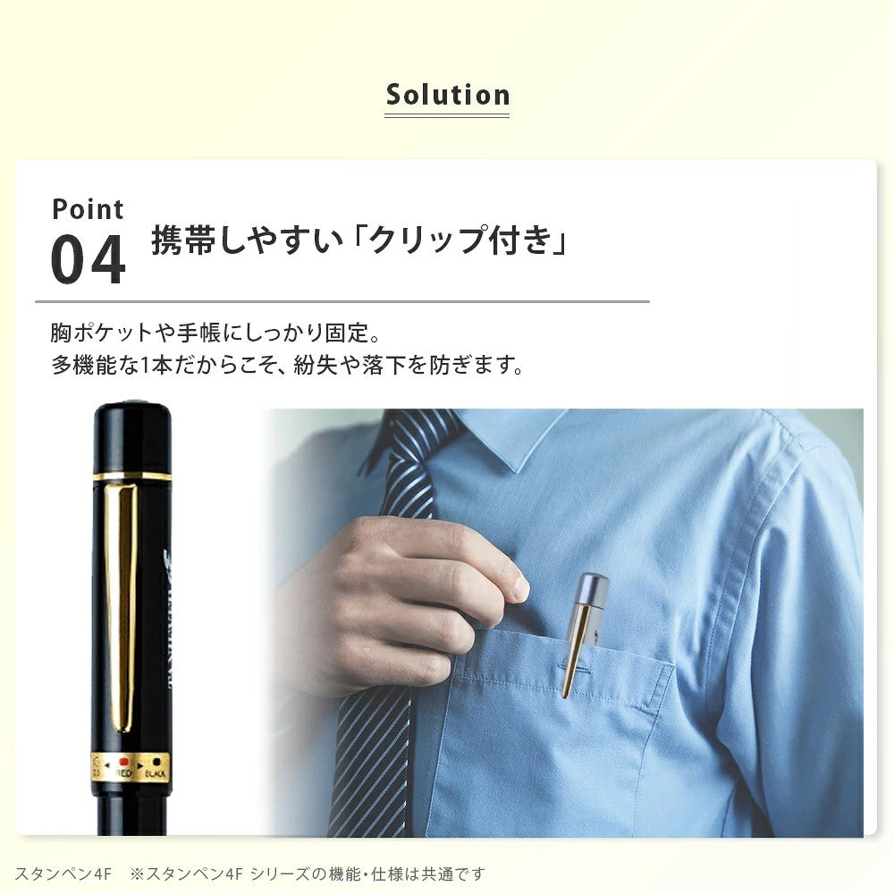 ボールペン ネームペン　スタンペン和4F 個人印鑑 ハンコ いんかん 就職祝い 印鑑セット はんこ 会社 ギフト 祝い プレゼント タニエバー