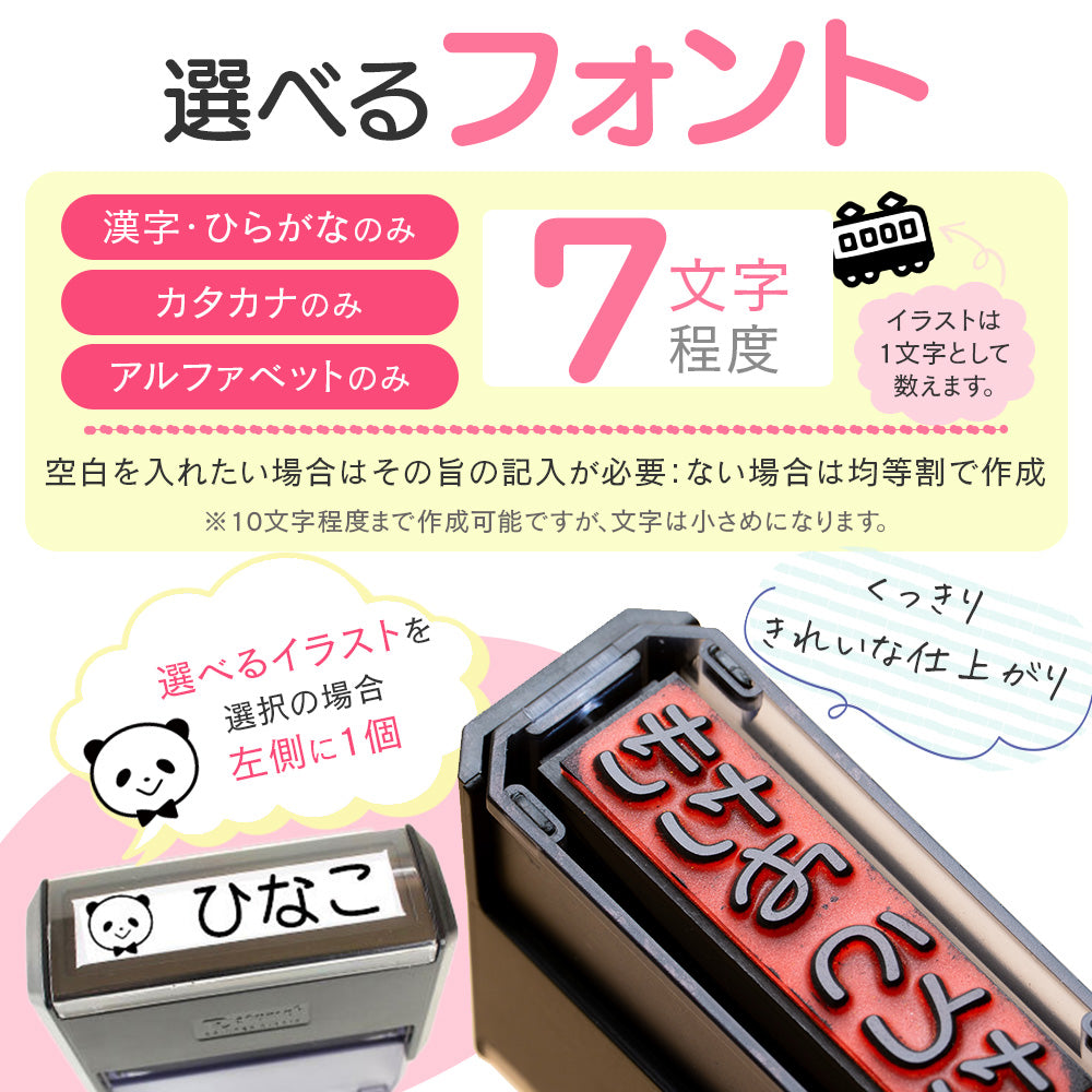 おむつスタンプ ゴム印 補充インク付【サイズ：60mm×15mm】 お名前スタンプ インク内蔵 おむつ用スタンプ 入園 準備 保育園 ハンコ プレゼント ギフト おなまえスタンプ お祝い スタンプ おむつハンコ