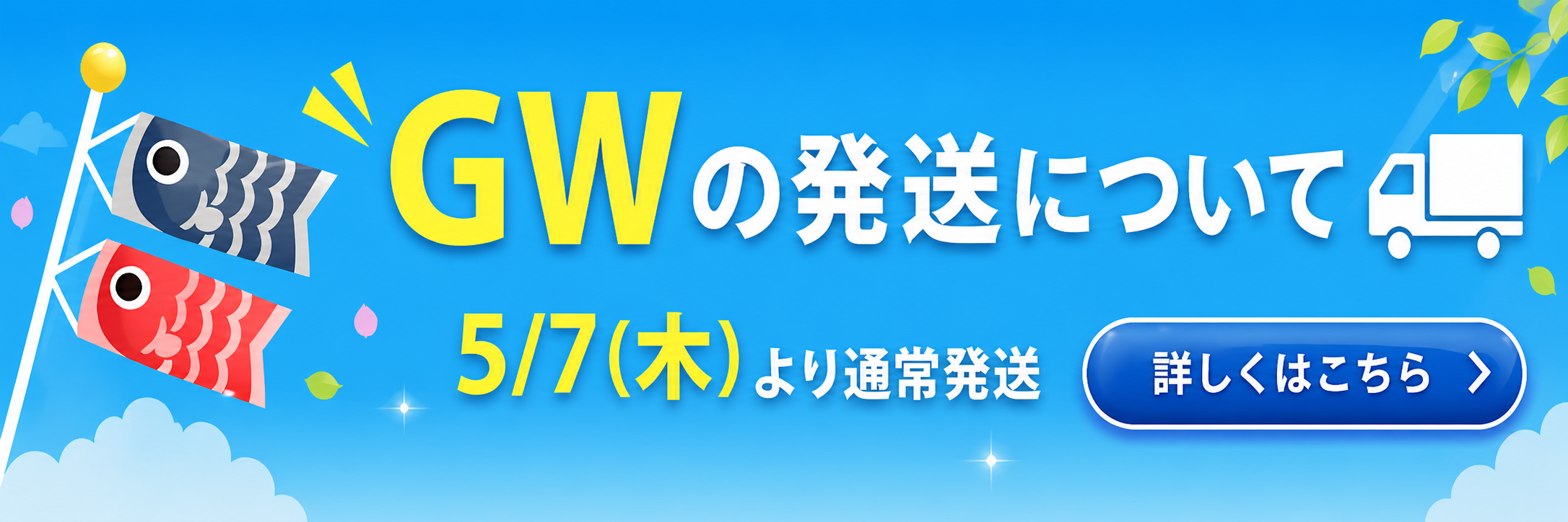 スライダーの画像1