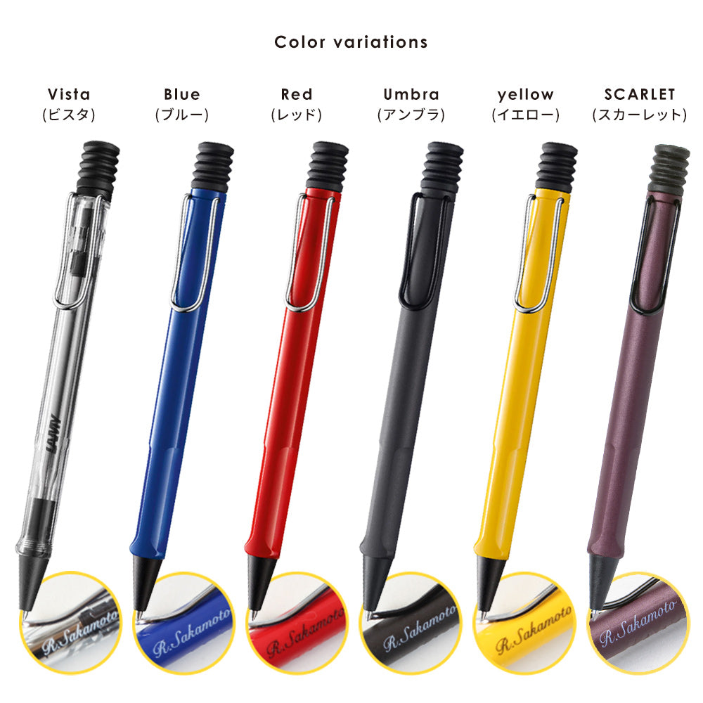 ラミー サファリ 名入れ ボールペン 0.7ｍｍ ジェットストリーム 限定 名前入り ペン ギフト 入学祝い 名入りボールペン 三菱鉛筆 名前入りボールペン プレゼント 高級 卒業記念品 名前入り 就職祝 誕生日プレゼント 創業記念 記念品 送料無料