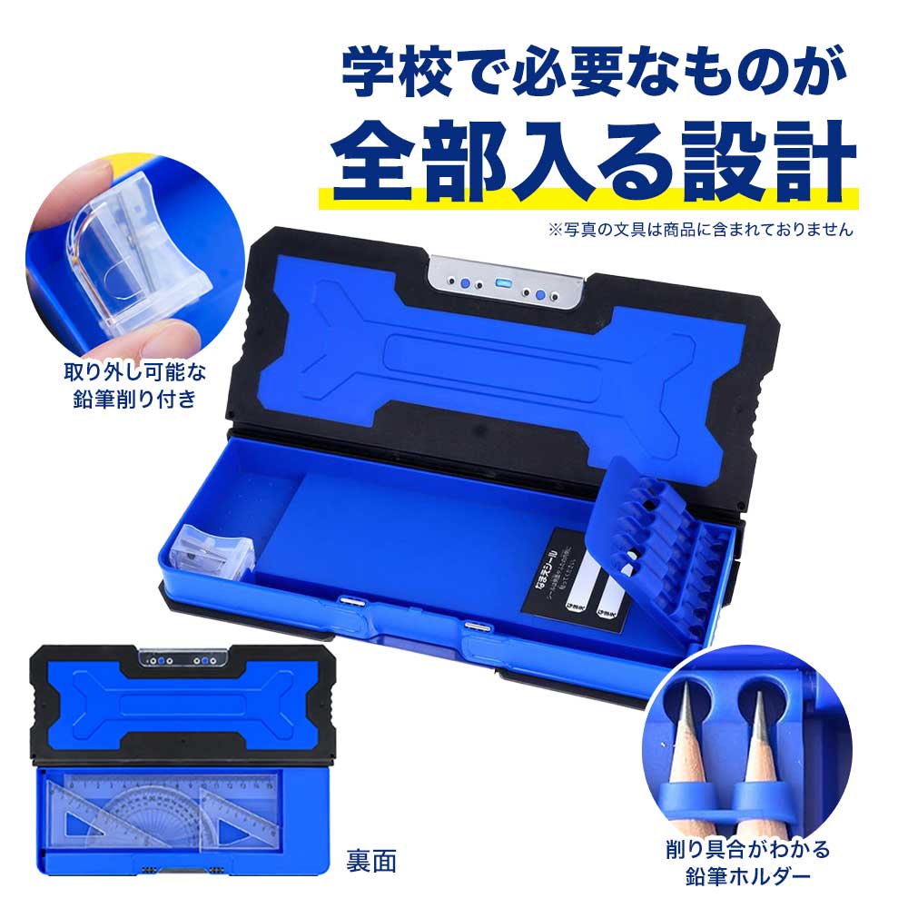 ヨコピタ ギガテクト 筆箱 サンスター文具 耐衝撃 全4色 ブラック ブルー ゴールド シルバー 両開き 鉛筆削り付き なまえシール付き 小学生 男の子 頑丈 落下に強い エラストマーフレーム リブ構造 ふでばこ ランドセル 横入れ 入学準備 新一年生 ［サプライ］
