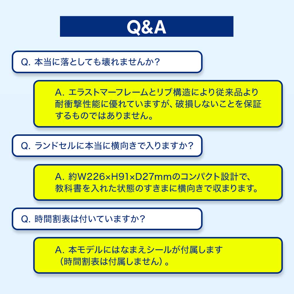 ヨコピタ ギガテクト 筆箱 サンスター文具 耐衝撃 全4色 ブラック ブルー ゴールド シルバー 両開き 鉛筆削り付き なまえシール付き 小学生 男の子 頑丈 落下に強い エラストマーフレーム リブ構造 ふでばこ ランドセル 横入れ 入学準備 新一年生 ［サプライ］