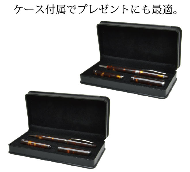 ABILE(アビレ) ボールペン 3点セット 【印鑑12.0mm/印鑑15.0mm】