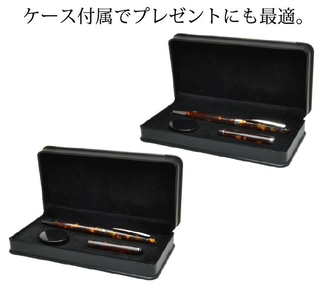 ABILE(アビレ) ボールペン 3点セット 【印鑑12.0mm】 朱肉付