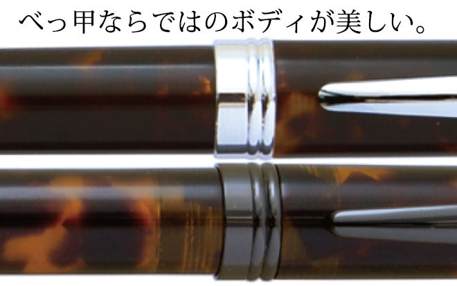 ABILE(アビレ) ボールペン 3点セット 【印鑑12.0mm/印鑑15.0mm】