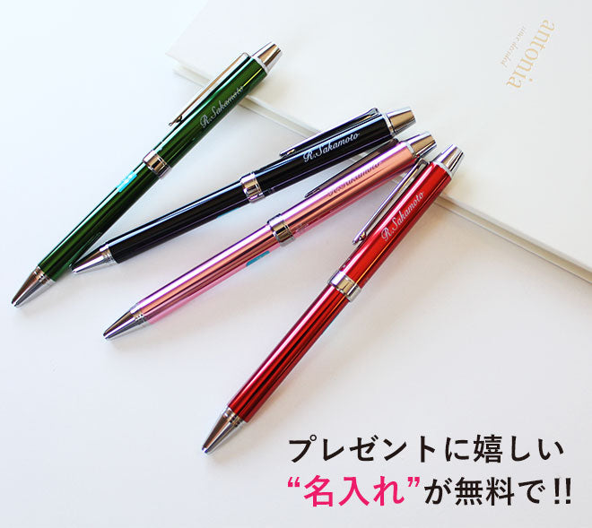 ボールペン パイロット 2+1 エボルト