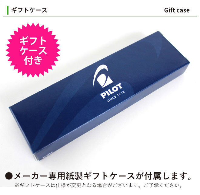 ボールペン パイロット 2+1 エボルト