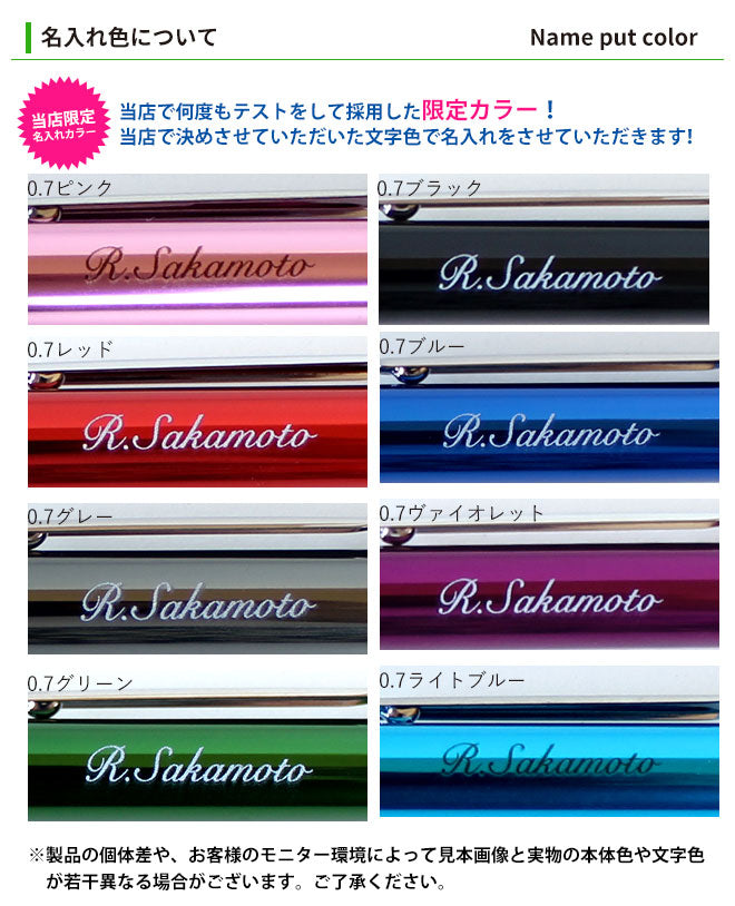 ボールペン パイロット 2+1 エボルト