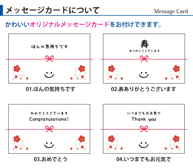 ジェットストリーム 4&1