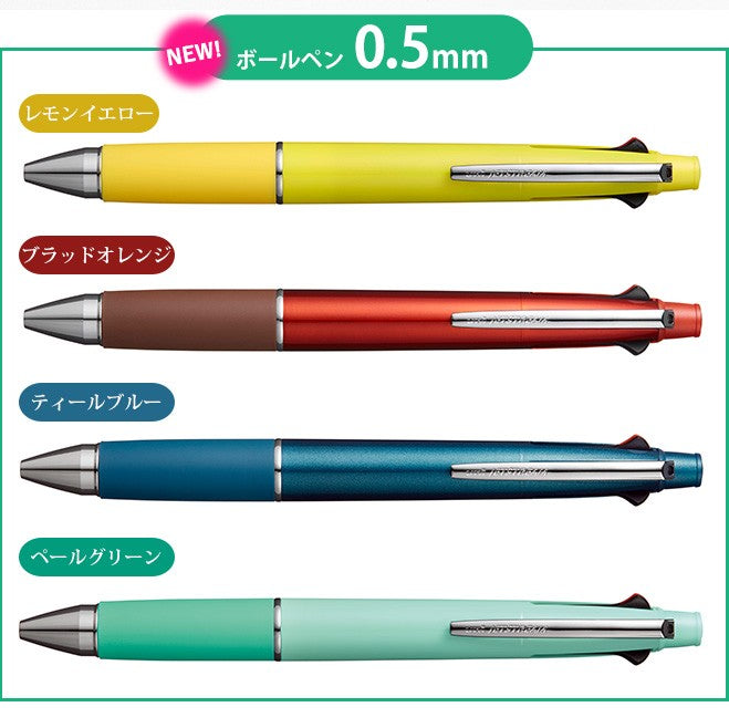 ボールペン ジェットストリーム4＆1 【0.5〜0.7mm】