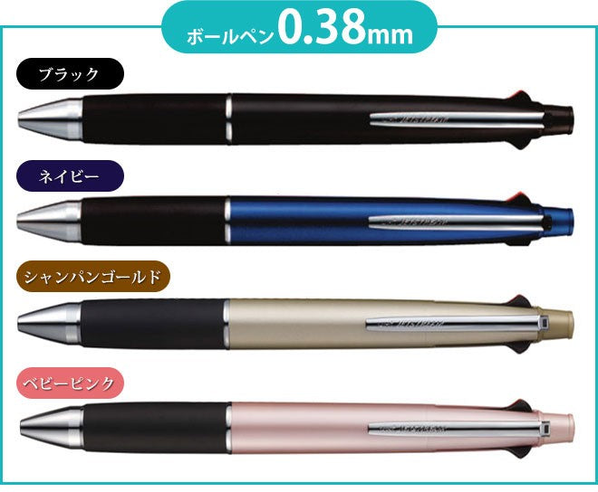 ボールペン ジェットストリーム4＆1 【0.5〜0.7mm】