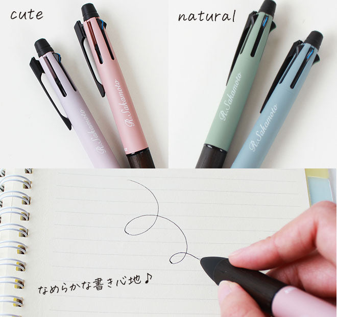 ジェットストリーム ピュアモルト 4＆1 【0.5mm】