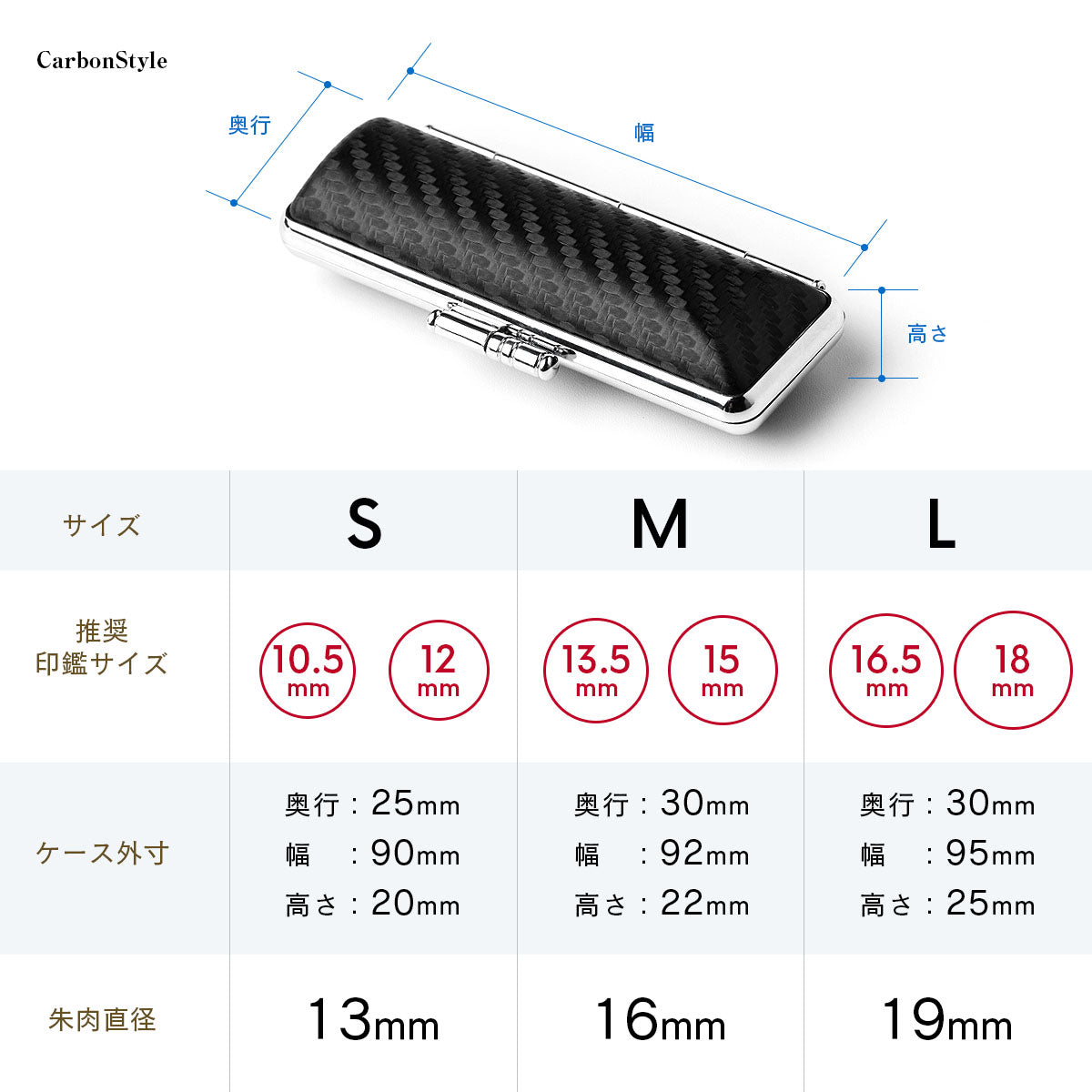 カーボン調印鑑ケース 朱肉付き 選べる3サイズ/2カラー 指紋が目立ちにくい 傷に強い ケース 就職祝い プレゼント
