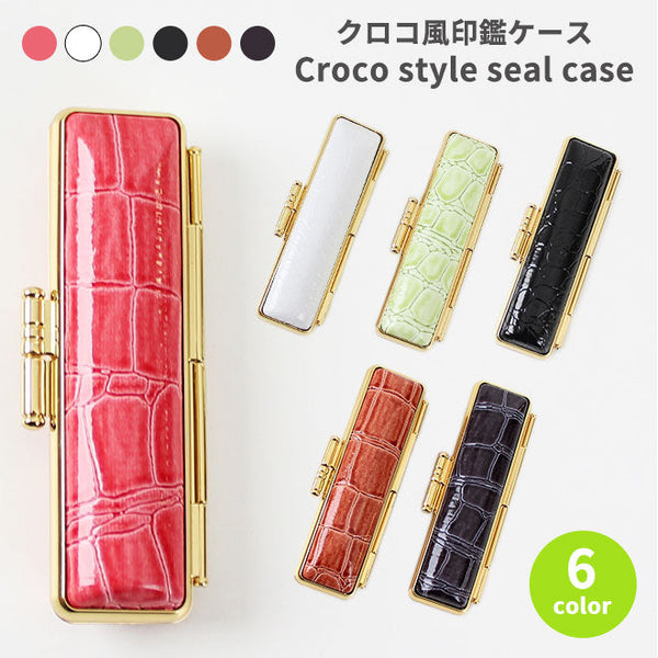 はんこ入れ 楽天市場】住所印 連名用 はんこ（浸透印）スーパーパイン