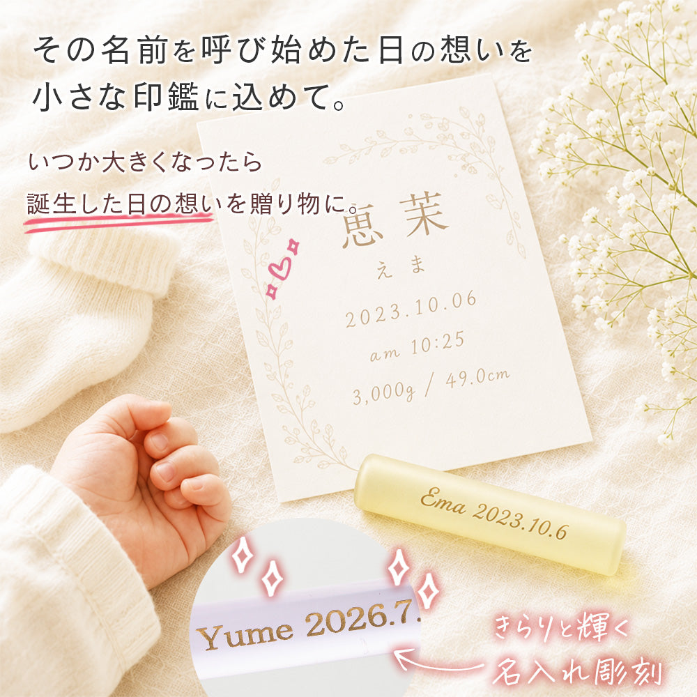 名入れカラーグラス クロコ風ケース付 【12.0mm】