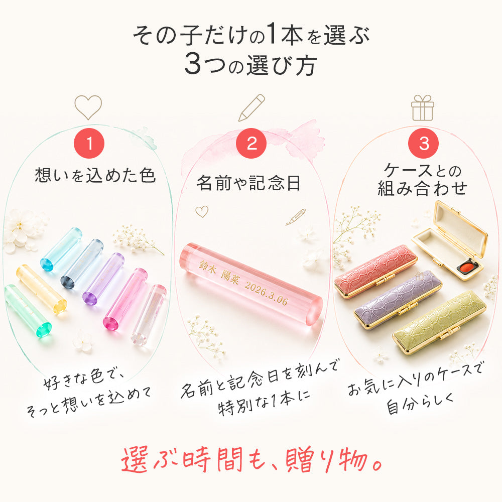 名入れカラーグラス クロコ風ケース付 【12.0mm】