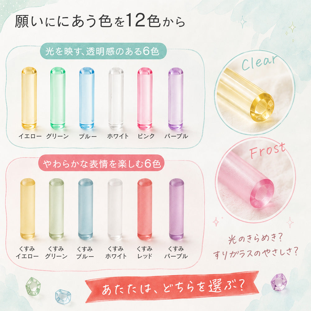 名入れカラーグラス クロコ風ケース付 【12.0mm】