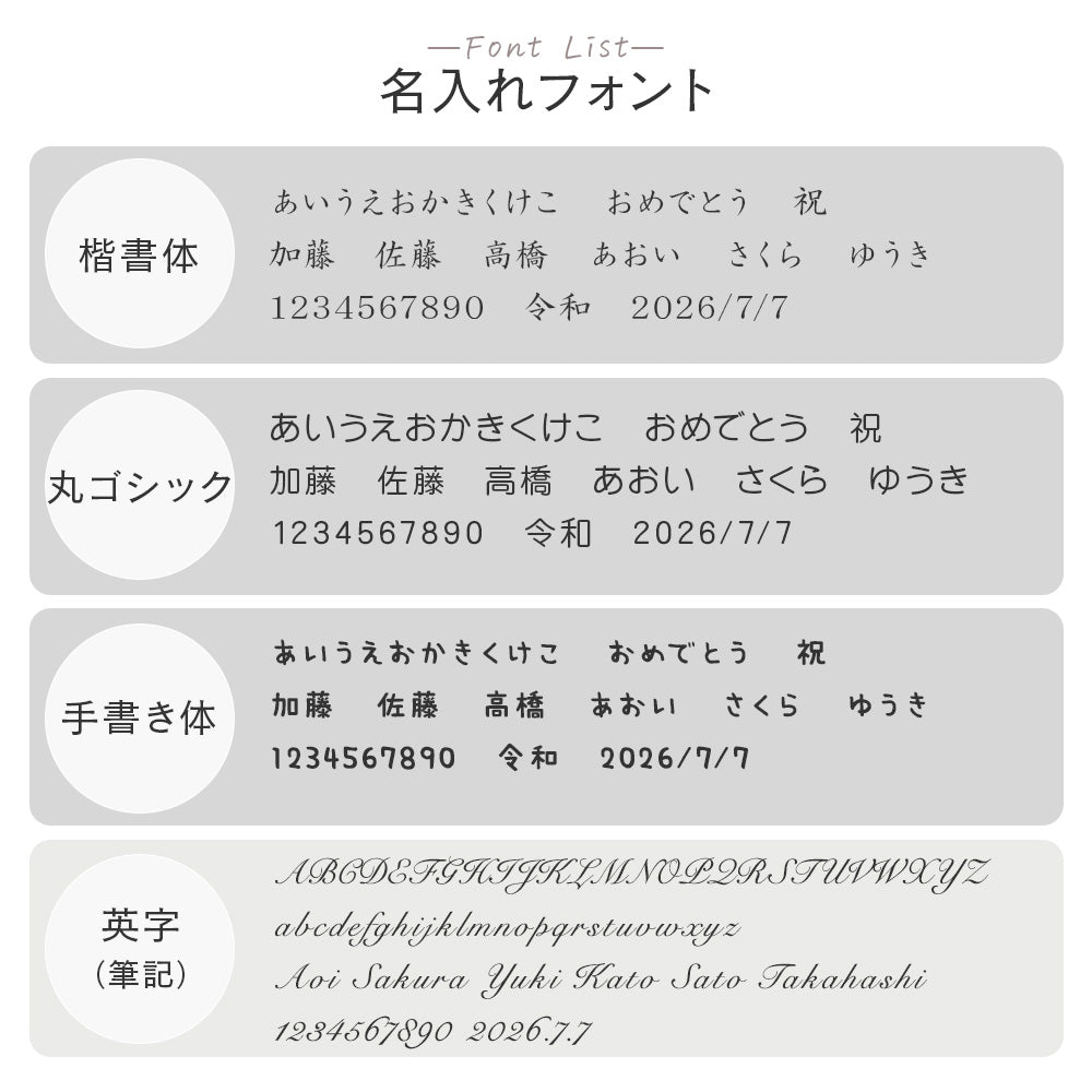 名入れカラーグラス クロコ風ケース付 【12.0mm】
