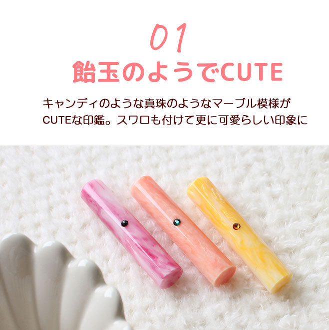 スワロ付き蝶貝パールはんこ フォーマル印鑑ケース付 【12.0mm】 全10色